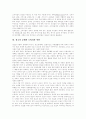 [광고윤리][광고윤리규제][광고심의][소비자역할][소비자만족][광고윤리성]광고윤리의 개념, 광고윤리 규제, 광고심의와 소비자의 역할, 소비자만족에 따른 광고윤리성의 확립 및 나아가야할 방향 분석 13페이지