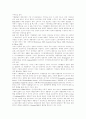 [광고윤리][광고윤리규제][광고심의][소비자역할][소비자만족][광고윤리성]광고윤리의 개념, 광고윤리 규제, 광고심의와 소비자의 역할, 소비자만족에 따른 광고윤리성의 확립 및 나아가야할 방향 분석 16페이지