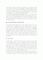 [광고윤리][광고윤리규제][광고심의][소비자역할][소비자만족][광고윤리성]광고윤리의 개념, 광고윤리 규제, 광고심의와 소비자의 역할, 소비자만족에 따른 광고윤리성의 확립 및 나아가야할 방향 분석 17페이지