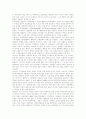 [국민참여채널][국민참여방송][참여방송]국민참여채널(국민참여방송)의 유형, 모델 고찰과 외국과 우리나라의 국민참여채널(국민참여방송) 사례를 통해 본 향후 국민참여채널(국민참여방송) 편성 원칙 4페이지