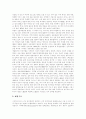 [국민참여채널][국민참여방송][참여방송]국민참여채널(국민참여방송)의 유형, 모델 고찰과 외국과 우리나라의 국민참여채널(국민참여방송) 사례를 통해 본 향후 국민참여채널(국민참여방송) 편성 원칙 7페이지