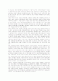 [국민참여채널][국민참여방송][참여방송]국민참여채널(국민참여방송)의 유형, 모델 고찰과 외국과 우리나라의 국민참여채널(국민참여방송) 사례를 통해 본 향후 국민참여채널(국민참여방송) 편성 원칙 8페이지