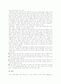 [국민참여채널][국민참여방송][참여방송]국민참여채널(국민참여방송)의 유형, 모델 고찰과 외국과 우리나라의 국민참여채널(국민참여방송) 사례를 통해 본 향후 국민참여채널(국민참여방송) 편성 원칙 14페이지