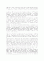 [디지털방송][디지털방송기술][디지털방송산업][문화정체성][공익성][디지털]디지털방송의 특징, 디지털방송의 문화정체성, 공익성, 역할과 디지털방송의 기술 및 디지털방송산업의 정책 기조 분석 7페이지