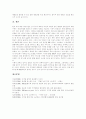 [디지털음반][디지털음악][온라인음반][온라인음악][인터넷음악][MP3 문제][한국대중음악]디지털음반, 디지털음악, 온라인음반, 온라인음악, 인터넷음반, 인터넷음악, MP3 문제와 한국대중음악 진흥 방안 9페이지