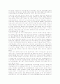 [무료신문][무가지][신문공동판매제][신문업불공정거래][신문공동판매제][신문시장 독과점]무료신문, 무가지, 신문공동판매제, 신문업불공정거래, 신문공동배달제와 신문공동판매제, 신문시장 독과점 분석 5페이지
