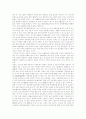 [무료신문][무가지][신문공동판매제][신문업불공정거래][신문공동판매제][신문시장 독과점]무료신문, 무가지, 신문공동판매제, 신문업불공정거래, 신문공동배달제와 신문공동판매제, 신문시장 독과점 분석 6페이지