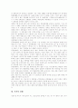 [무료신문][무가지][신문공동판매제][신문업불공정거래][신문공동판매제][신문시장 독과점]무료신문, 무가지, 신문공동판매제, 신문업불공정거래, 신문공동배달제와 신문공동판매제, 신문시장 독과점 분석 10페이지