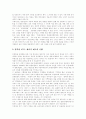 [민영방송 사회적 책임][민영방송 문제점][민영방송 정책과제][민영방송의 공익성 실현 방안]민영방송의 사회적 책임, 민영방송의 문제점과 민영방송의 정책과제 및 민영방송의 공익성 실현 방안 분석 20페이지