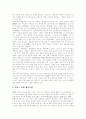 [방송통신융합][방송통신융합서비스][방송환경]방송통신융합의 의미, 방송통신융합의 모델, 방송통신융합의 방향과 방송통신융합의 현황, 방송통신융합의 문제점 및 방송통신융합의 사회문화적 결과 분석 10페이지