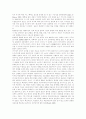 [방송통신융합][방송통신융합서비스][방송환경]방송통신융합의 의미, 방송통신융합의 모델, 방송통신융합의 방향과 방송통신융합의 현황, 방송통신융합의 문제점 및 방송통신융합의 사회문화적 결과 분석 12페이지