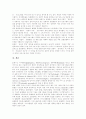 [방송통신융합][방송통신융합서비스][방송환경]방송통신융합의 의미, 방송통신융합의 모델, 방송통신융합의 방향과 방송통신융합의 현황, 방송통신융합의 문제점 및 방송통신융합의 사회문화적 결과 분석 23페이지