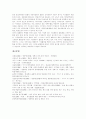 [방송통신융합][방송통신융합서비스][방송환경]방송통신융합의 의미, 방송통신융합의 모델, 방송통신융합의 방향과 방송통신융합의 현황, 방송통신융합의 문제점 및 방송통신융합의 사회문화적 결과 분석 24페이지