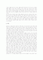 [청소년비행]비행청소년(청소년비행)의 유형, 비행청소년(청소년비행)의 특징, 비행청소년(청소년비행)의 원인과 비행청소년(청소년비행)의 실태 및 비행청소년(청소년비행)문제에 대한 대응방안, 예방 방안 6페이지
