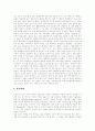 [청소년비행]비행청소년(청소년비행)의 유형, 비행청소년(청소년비행)의 특징, 비행청소년(청소년비행)의 원인과 비행청소년(청소년비행)의 실태 및 비행청소년(청소년비행)문제에 대한 대응방안, 예방 방안 7페이지