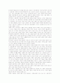 [수요][수요변화][시장의 역할][하이에크의 시장경제론][시장경제와 사회정의]수요, 수요변화, 시장의 역할, 하이에크의 시장경제론, 시장경제와 사회정의 고찰(수요, 수요변화, 시장, 하이에크 시장경제론) 6페이지