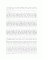 [수요][수요변화][시장의 역할][하이에크의 시장경제론][시장경제와 사회정의]수요, 수요변화, 시장의 역할, 하이에크의 시장경제론, 시장경제와 사회정의 고찰(수요, 수요변화, 시장, 하이에크 시장경제론) 7페이지