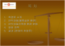 만두파동과 기업전략, 취영루 사례 분석 2페이지