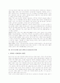 [이주노동자][외국인노동자]이주노동자(외국인노동자)의 이념, 실태, 현황과 이주노동자(외국인노동자) 문제 및 각 나라별 이주노동자(외국인노동자) 정책을 통해 본 이주노동자(외국인노동자) 문제의 해결방안 12페이지