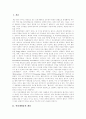 [인터넷방송][인터넷방송환경][인터넷방송컨텐츠][콘텐츠]인터넷방송의 개념, 인터넷방송의 특징, 인터넷방송의 영향력과 인터넷방송의 현황 및 향후 인터넷방송의 전망과 인터넷방송의 과제 분석 3페이지