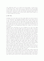 [인터넷방송][인터넷방송환경][인터넷방송컨텐츠][콘텐츠]인터넷방송의 개념, 인터넷방송의 특징, 인터넷방송의 영향력과 인터넷방송의 현황 및 향후 인터넷방송의 전망과 인터넷방송의 과제 분석 13페이지