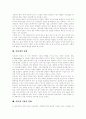 [인터넷][인터넷내용등급제][인터넷시장][인터넷산업][인터넷예절][온라인][사이버]인터넷의 유래, 인터넷의 구성, 인터넷의 영향과 인터넷내용등급제, 인터넷시장(인터넷산업) 및 인터넷예절, 인터넷의 발전 방향, 인터넷의 미래 분석 12페이지