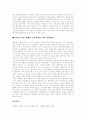 [IPTV][IPTV기술][IPTV서비스]IPTV의 개념, IPTV의 도입, IPTV의 규제정책, IPTV의 시장환경, IPTV의 기술특성, IPTV의 기술적 고려사항과 IPTV의 사업환경, IPTV의 전략 및 IPTV의 향후 정책 방향 분석 8페이지