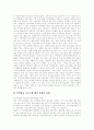 [지역방송]지역방송(지역방송정책)의 현황, 지역방송(지역방송정책)의 쟁점과 지역방송(지역방송정책)의 개선 방안 및 지역방송(지역방송정책)의 활성화 방안, 지역방송(지역방송정책)의 활성화 전략 분석 12페이지