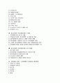 [장애인직업재활][직재]직업재활(직업재활정책, 직업재활서비스) 전달체계 고찰과 직업재활(직업재활정책, 직업재활서비스) 문제점 및 직업재활(직업재활정책, 직업재활서비스) 해결방안 분석(사례 중심) 2페이지