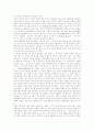 [포스트모더니즘][포스트모더니즘 이론][포스트모더니즘 문학][모더니즘]포스트모더니즘 이론, 포스트모더니즘 특성과 포스트모더니즘 문학, 한국 포스트모더니즘 및 모더니즘과의 비교 분석(사례 중심) 4페이지