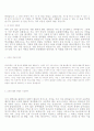 [자기소개서] 방송사(MBC,KBS,SBS)최종합격 자기소개서 베스트 예문 7가지  5페이지