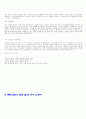 [자기소개서] 방송사(MBC,KBS,SBS)최종합격 자기소개서 베스트 예문 7가지  8페이지
