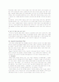 다음(daum)의 인사관리분석 12페이지