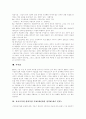 균형평가표(BSC) 의의, 성과평가의 모형, 균형평가표(BSC) 특징 및 효과, 균형평가표(BSC) 도입 이점, 기존의 성과 평가시스템과 균형평가표(BSC) 차이점, 전략과 균형평가표(BSC) 측정지표 연결 분석 8페이지