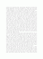 [노인교육]노인교육의 기본방향, 노인교육의 변천사, 노인문제의 대두와 노인교육의 필요성, 노인교육의 장애요인, 노인교육의 현실, 노인교육의 방법, 노인교육 프로그램의 과제, 노인교육의 새로운 방향 분석 11페이지