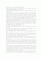[노인교육]노인교육의 기본방향, 노인교육의 변천사, 노인문제의 대두와 노인교육의 필요성, 노인교육의 장애요인, 노인교육의 현실, 노인교육의 방법, 노인교육 프로그램의 과제, 노인교육의 새로운 방향 분석 13페이지