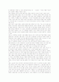 [노인교육]노인교육의 기본방향, 노인교육의 변천사, 노인문제의 대두와 노인교육의 필요성, 노인교육의 장애요인, 노인교육의 현실, 노인교육의 방법, 노인교육 프로그램의 과제, 노인교육의 새로운 방향 분석 20페이지