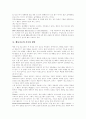 행동치료 정의, 난폭행동 원인, 공격적행동 유형과 형성, 합리정서행동치료 실제, 행동치료 사례, 인지행동치료 공헌, 난폭행동에 대한 치료 및 관리, 공격적행동에 대한 수정방안, 행동치료 지속성 방안 분석 10페이지