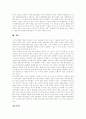 [디지털방송][디지털TV][디지털방송시장][방송시장][방송환경][디지털][디지털텔레비전]디지털방송과 디지털TV, 디지털방송의 산업적 공익성, 디지털방송 추진현황, 방송시장의 변화와 한계 및 제언 분석 7페이지