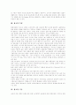 [광고][광고 유형][광고 특징][광고 기능][광고 소구 분류][디지털TV방송 광고 활성화 방안]광고의 유형, 광고의 특징, 광고의 기능, 광고의 소구 분류, 디지털TV방송에서의 광고 활성화 방안 분석(광고, 광고전략) 7페이지