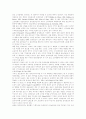 [광고][광고 유형][광고 특징][광고 기능][광고 소구 분류][디지털TV방송 광고 활성화 방안]광고의 유형, 광고의 특징, 광고의 기능, 광고의 소구 분류, 디지털TV방송에서의 광고 활성화 방안 분석(광고, 광고전략) 9페이지