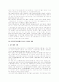 [광고][광고 유형][광고 특징][광고 기능][광고 소구 분류][디지털TV방송 광고 활성화 방안]광고의 유형, 광고의 특징, 광고의 기능, 광고의 소구 분류, 디지털TV방송에서의 광고 활성화 방안 분석(광고, 광고전략) 10페이지