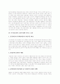 [디지털음악][디지털음반산업]디지털음악(디지털음반, 디지털음반산업) 개념,영향 현황,문제점과 디지털음악(디지털음반, 디지털음반산업) 전망 및 디지털음악(디지털음반, 디지털음반산업)대응 방안 분석 4페이지