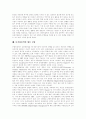[디지털음악][디지털음반산업]디지털음악(디지털음반, 디지털음반산업) 개념,영향 현황,문제점과 디지털음악(디지털음반, 디지털음반산업) 전망 및 디지털음악(디지털음반, 디지털음반산업)대응 방안 분석 11페이지