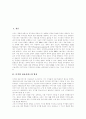 [DRM][디지털저작권관리][디지털저작권보호]디지털저작물에 대한 DRM(디지털저작권관리), 저작권정보관리시스템, 디지털컨텐츠저작권법, 디지털컨텐츠저작권보호의 현황과 시사점 및 향후 제언(사례 중심) 3페이지