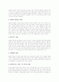 [DRM][디지털저작권관리][디지털저작권보호]디지털저작물에 대한 DRM(디지털저작권관리), 저작권정보관리시스템, 디지털컨텐츠저작권법, 디지털컨텐츠저작권보호의 현황과 시사점 및 향후 제언(사례 중심) 6페이지