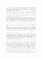 [DRM][디지털저작권관리][디지털저작권보호]디지털저작물에 대한 DRM(디지털저작권관리), 저작권정보관리시스템, 디지털컨텐츠저작권법, 디지털컨텐츠저작권보호의 현황과 시사점 및 향후 제언(사례 중심) 17페이지