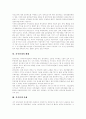 분식회계의 배경, 분식회계의 유형, 분식회계의 방법, 분식회계의 실상, 분식회계의 폐해, 분식회계 사례, 분식회계 소송 사례, 분식회계를 통한 기업경영분석 한계, 분식회계의 근절방안 및 규제책 분석 7페이지