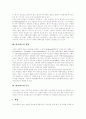 [비교광고][비교광고 기능][비교광고 현황][비교광고 사례][비교광고 정보이용 전략]비교광고의 정의, 비교광고의 유형, 비교광고의 기능, 비교광고의 현황, 비교광고 사례, 비교광고의 정보이용 전략 분석 3페이지