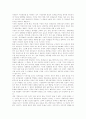[시장경제][시장경제론][시장경제제도][시장][가격][사회주의 시장경제][하이에크][시장경제론][시장경제제도]시장과 가격의 기능, 사회주의 시장경제, 하이에크의 시장경제론, 시장경제제도의 진화 분석 7페이지